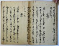 島日記（04の101）