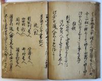 島日記（04の101）