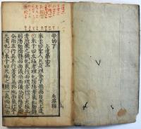 学的（04の114）