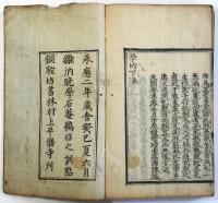 学的（04の114）