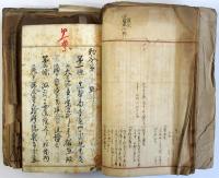 大正期造幣局救済組合制度制定書類