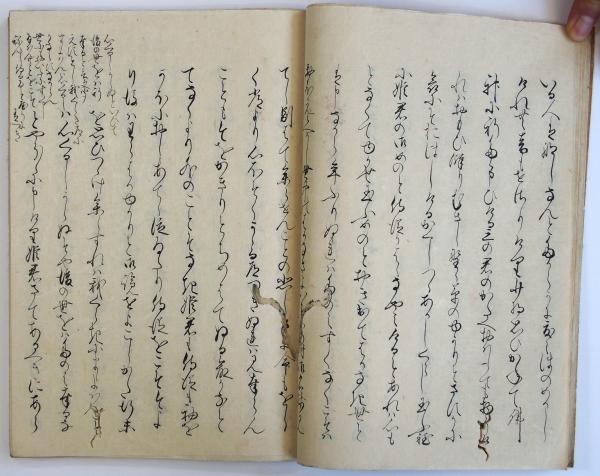 阿州拾六郡村々高辻郷帳 慶應三年／史料 検地帳 年貢 和本【24