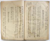 消息案文解読後編（04の027）
