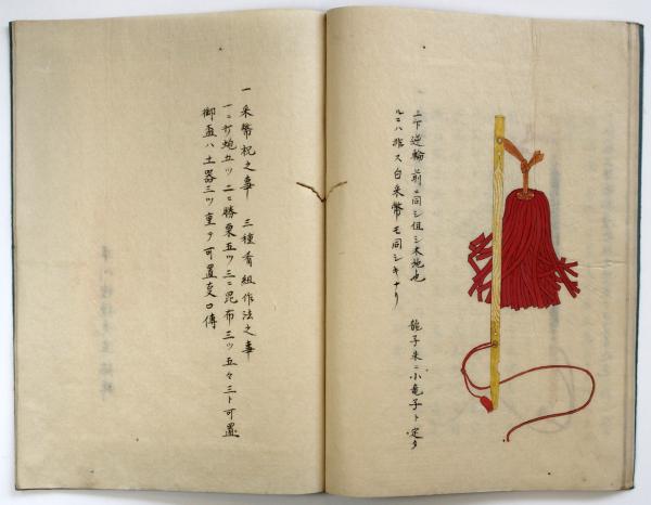 正親町大納言実光 書状 尾張中納言宛(03の091) / 臥遊堂 正親町大納言実光 書状 尾張中納言宛(03の091) / 臥遊堂
