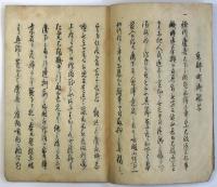 宦東大合戦記（鳥羽伏見の戦い）（04の155）