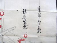 山田長政絵馬（04の130）