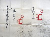 山田長政絵馬（04の130）
