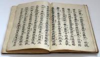 釈摩訶衍論（04の016）