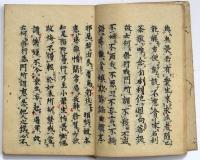 釈摩訶衍論（04の016）