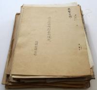 特殊慰安所規定ほか極秘軍事資料（04の187）