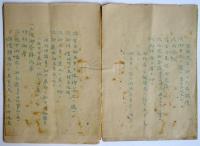 大正時代皇太子九州行啓資料（04の185）