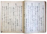 千載和歌集　第十至二十巻（05の008）
