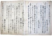 千載和歌集　第十至二十巻（05の008）