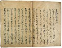 千載和歌集（05の009）