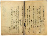千載和歌集（05の009）