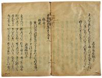 千載和歌集（05の009）