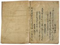 千載和歌集（05の009）