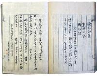 柿本御集（05の017）