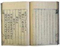 柿本御集（05の017）