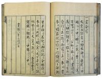 柿本御集（05の017）