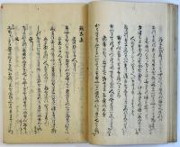 兼輔集・敦忠集・公忠集・元真集・仲文集（05の018）