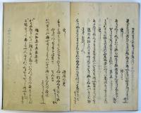 兼輔集・敦忠集・公忠集・元真集・仲文集（05の018）