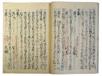 賀茂社歌合（05の025）