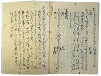 賀茂社歌合（05の025）