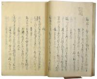 金槐和歌集（05の030）