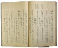 金槐和歌集（05の030）