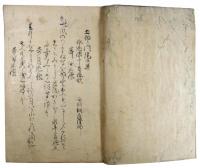 土御門院御集（05の035）