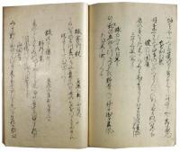 土御門院御集（05の035）