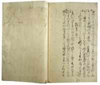 土御門院御集（05の035）