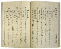 百首和歌七種（05の038）