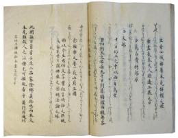 句題百首・朗詠百首（05の039）
