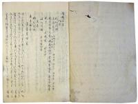 句題百首・朗詠百首（05の039）