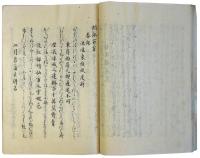 句題百首・朗詠百首（05の039）