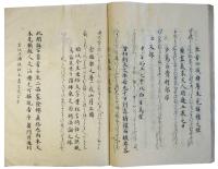 句題百首・朗詠百首（05の039）