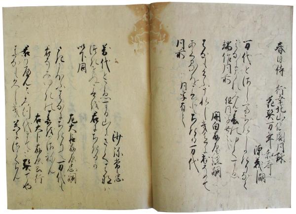 ①①蔵出し 古い書道掛け軸 江戸期後期 香川景樹 和歌短冊
