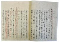古今和歌集血脈抄（05の056）