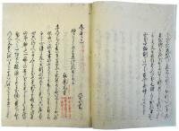 古今和歌集血脈抄（05の056）