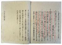 古今和歌集血脈抄（05の056）