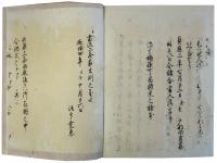 古今和歌集血脈抄（05の056）