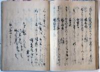禁裏御着到和歌ほか（05の060）