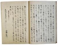 卜伝百首（05の064）
