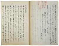 卜伝百首（05の064）