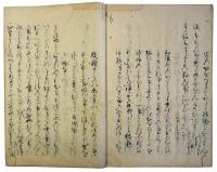 秘蔵歌書（05の075）