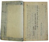 千年山集（05の084）