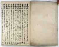 歌会記録（05の085）