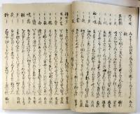 歌会記録（05の085）